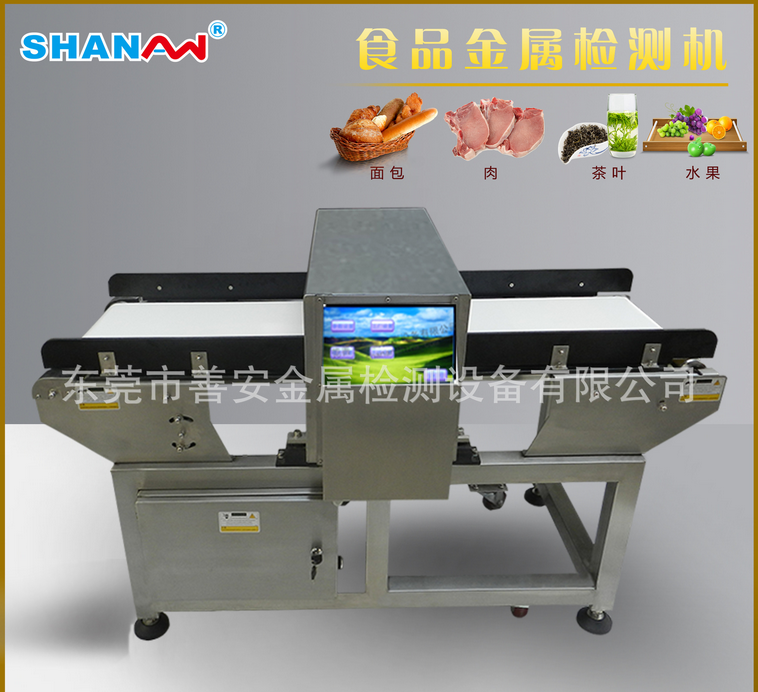 金屬檢測(cè)儀在設(shè)計(jì)方面的特點(diǎn)