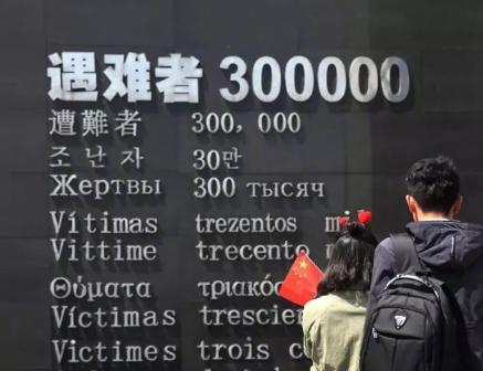 南京大屠殺，我們不能忘記的事。選擇善安，安全更安心。