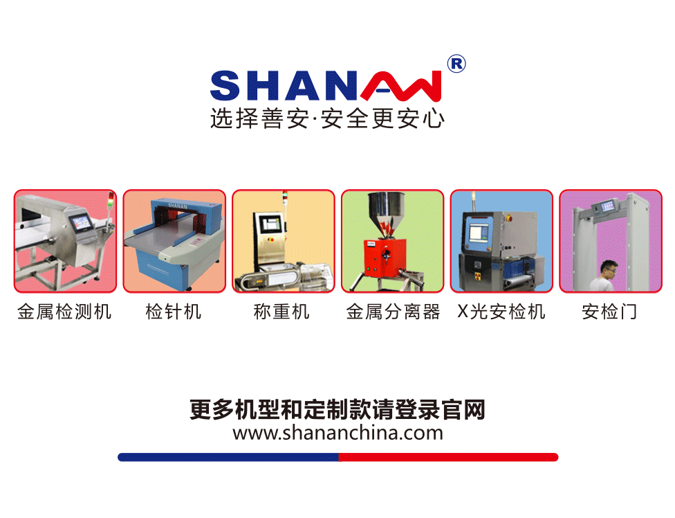 我們只做金屬分離和檢測，我們立志成為行業(yè)標(biāo)桿