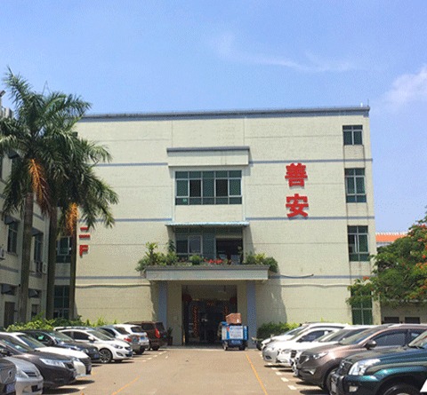 善安金屬檢測(cè)積極響應(yīng)“食品凈化保食安進(jìn)萬家計(jì)劃“